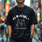 Hate Working Japanese Style Classic Tee