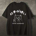 Hate Working Japanese Style Classic Tee