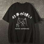 Hate Working Japanese Style Classic Tee