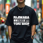Tomoshi Fujiwara's Store Japanese Style Classic Tee