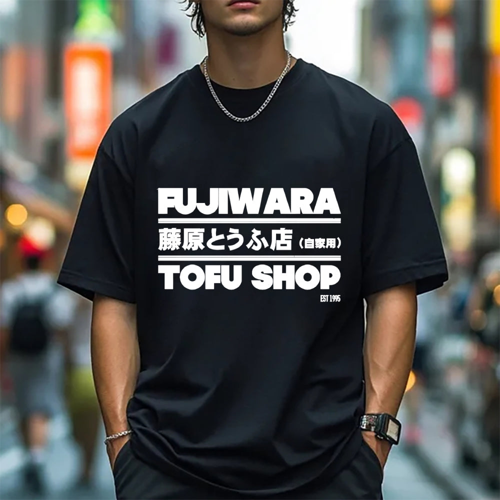 Tomoshi Fujiwara's Store Japanese Style Classic Tee
