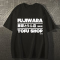 Tomoshi Fujiwara's Store Japanese Style Classic Tee