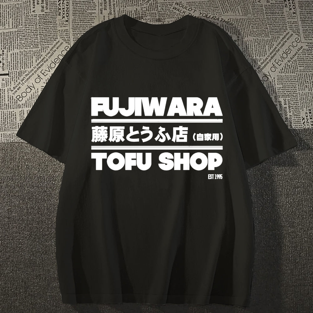 Tomoshi Fujiwara's Store Japanese Style Classic Tee
