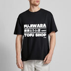 Tomoshi Fujiwara's Store Japanese Style Classic Tee