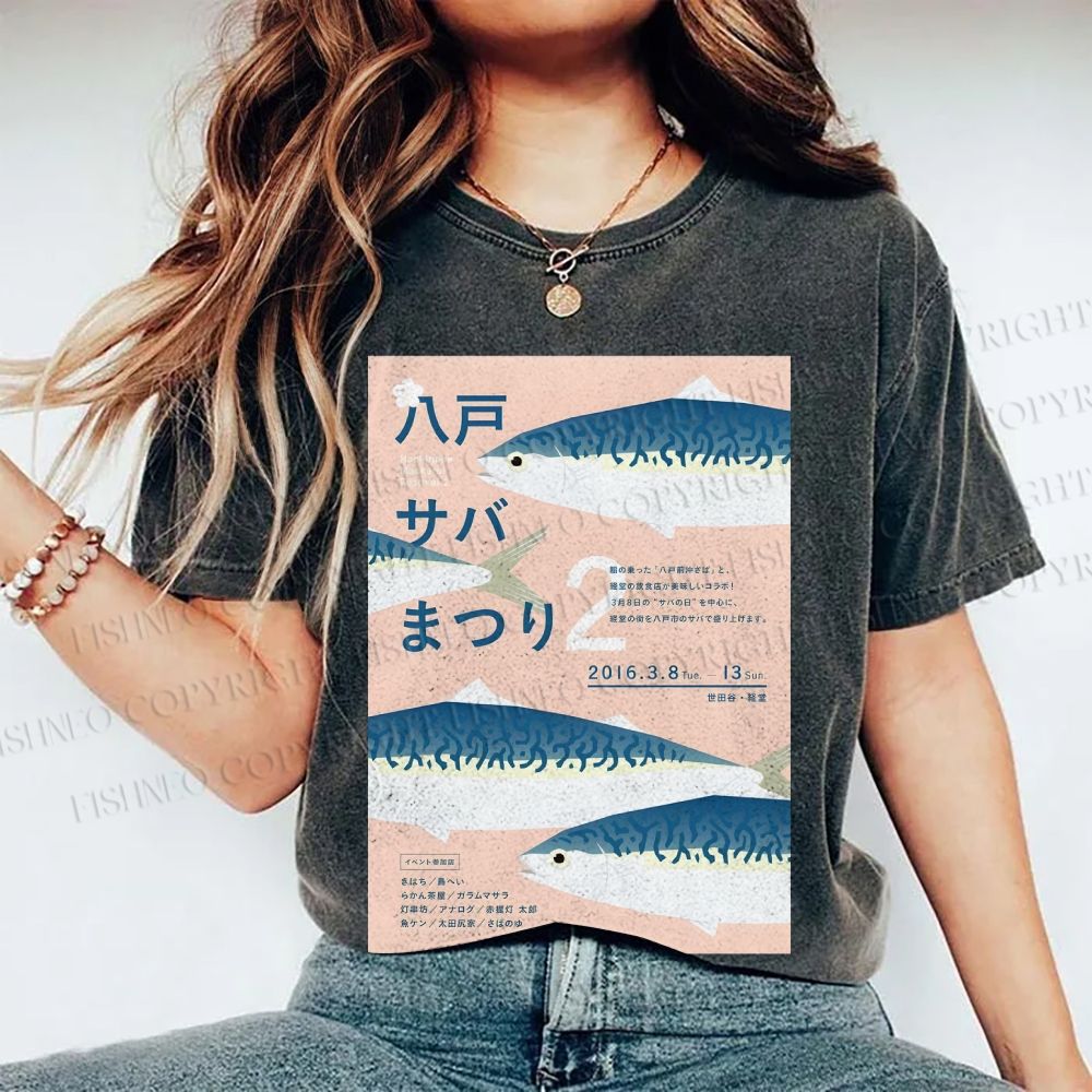 Unisex Fish Poster Printed Washed Tee