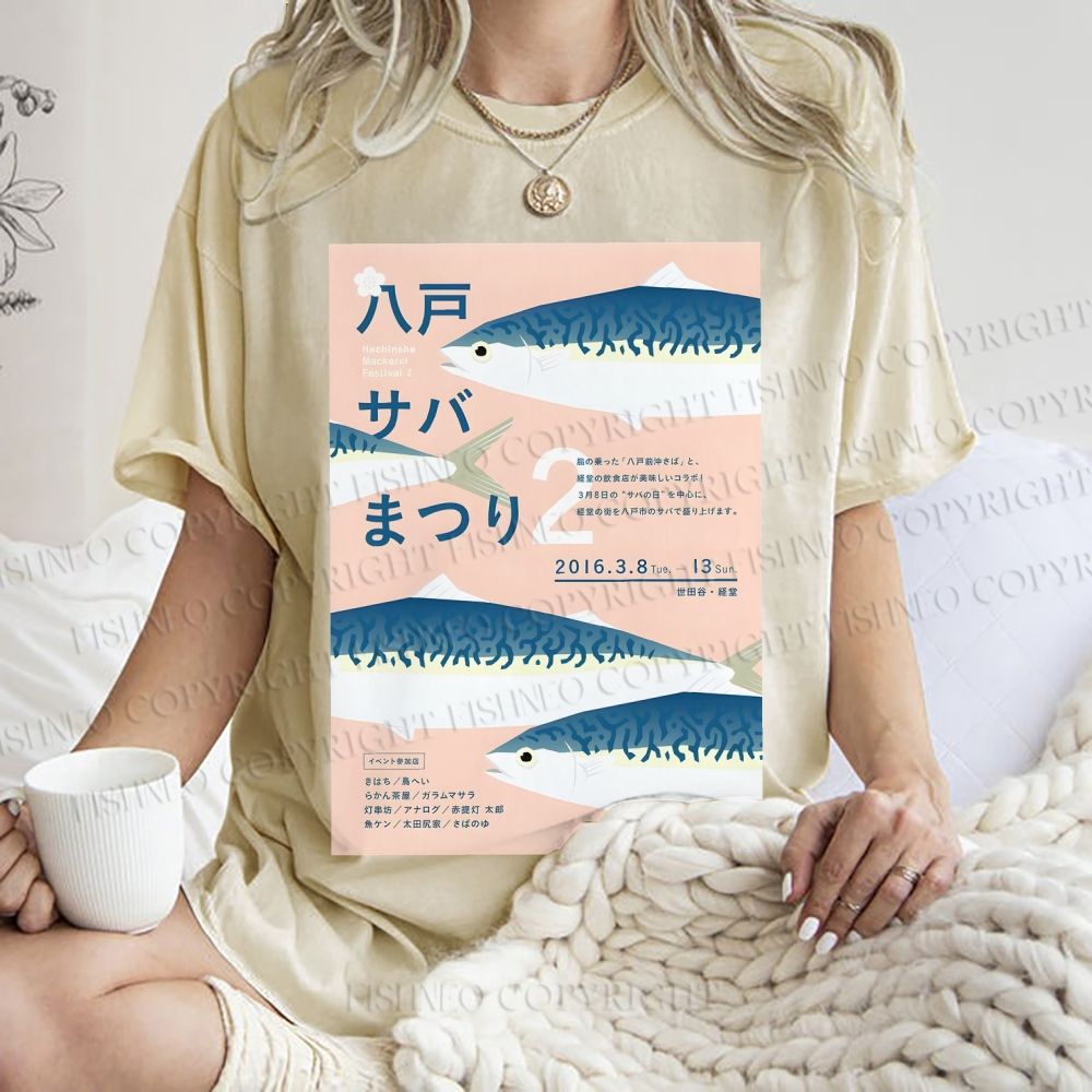 Unisex Fish Poster Printed Washed Tee