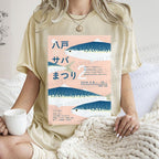 Unisex Fish Poster Printed Washed Tee