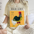Unisex Tsukiji Chicken Printed Washed Tee