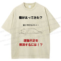 Unisex Lack Of Exercise Cat Printed Washed Tee