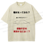 Unisex Lack Of Exercise Cat Printed Washed Tee