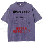 Unisex Lack Of Exercise Cat Printed Washed Tee