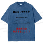 Unisex Lack Of Exercise Cat Printed Washed Tee