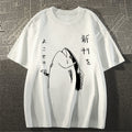Give Me Egg Fish Japanese Style Classic Tee