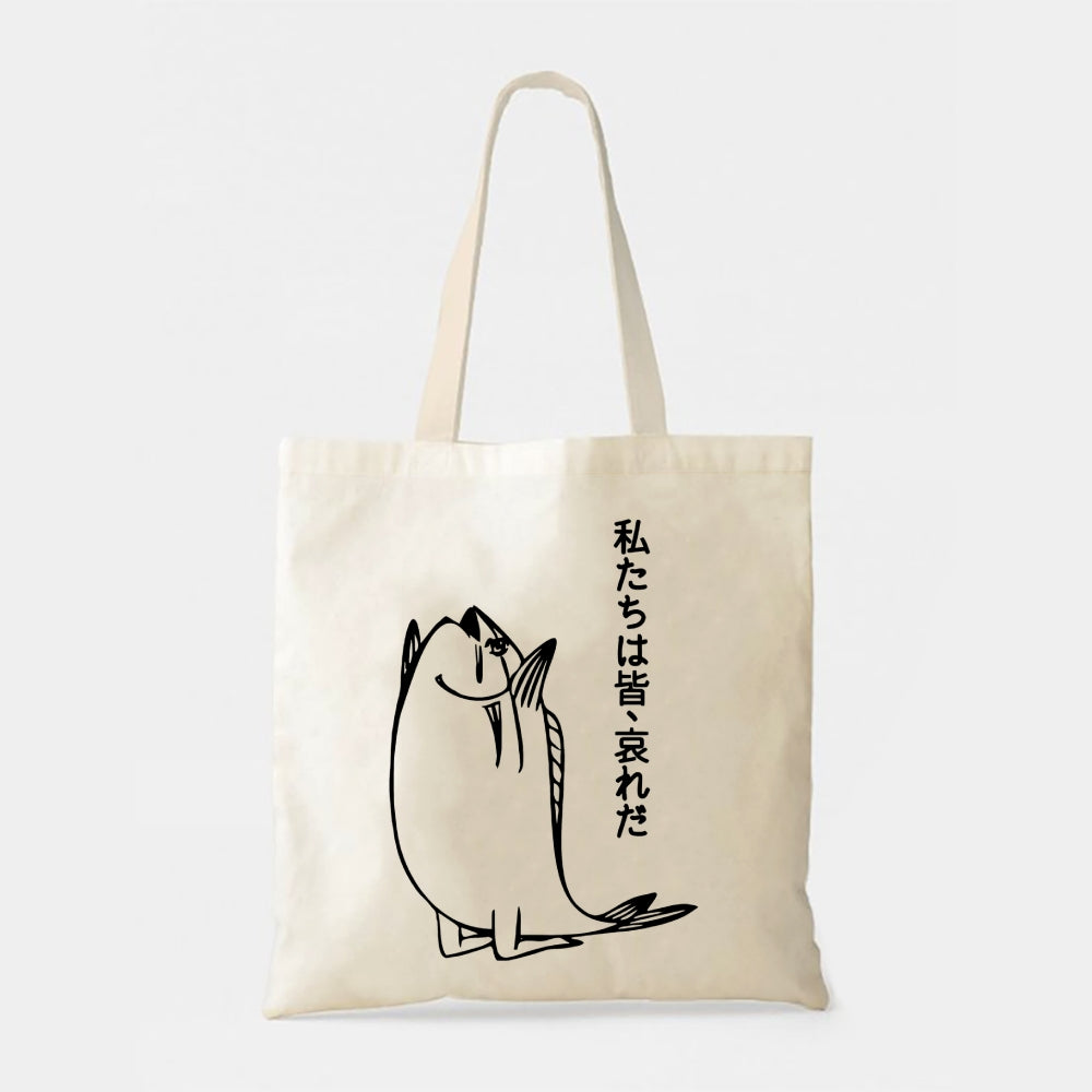 We Are All Pathetic Tote Bag