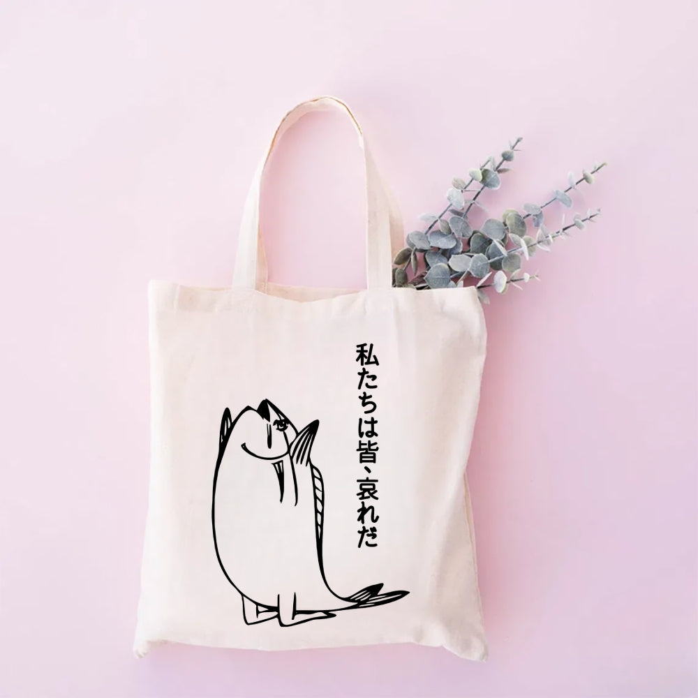 We Are All Pathetic Tote Bag