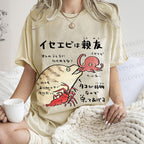 Unisex Japanese Art Octopus Printed Washed Tee