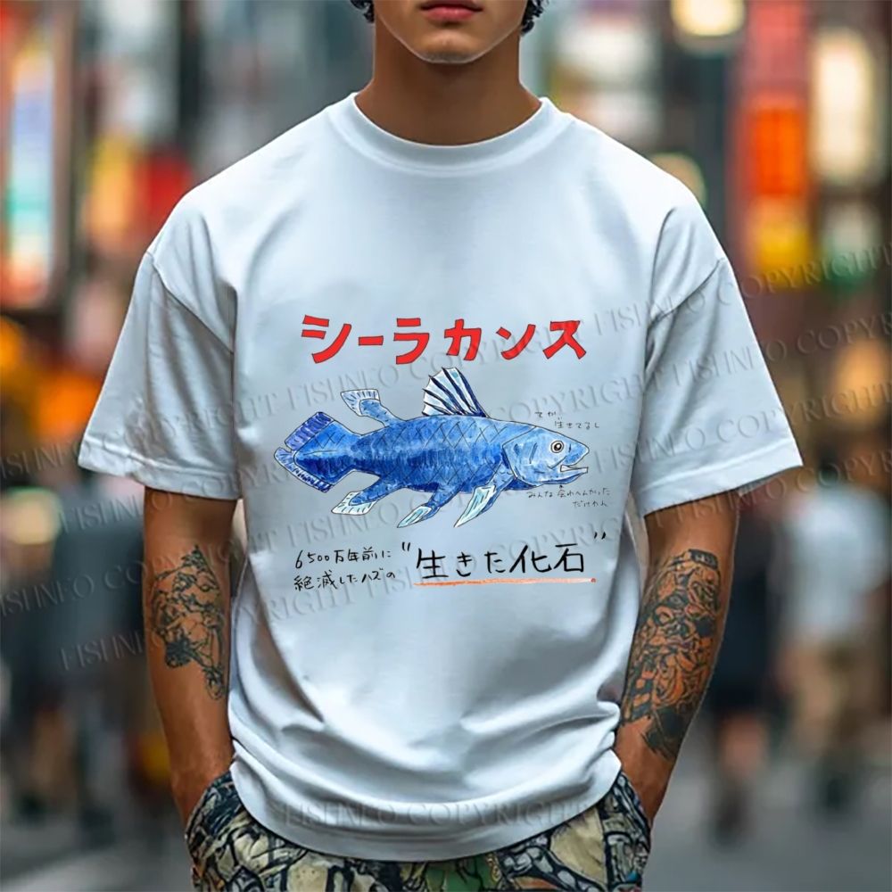 Unisex Fish Fossils Classic Cotton T-shirt