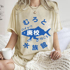 Unisex Japanese Fish Aquarium Printed Washed Tee