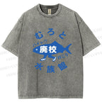 Unisex Japanese Fish Aquarium Printed Washed Tee