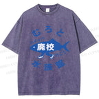 Unisex Japanese Fish Aquarium Printed Washed Tee