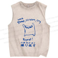 Unisex Japanese Cat Work Scream Cry Repeat Printed Washed Tank Top