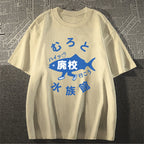 Fish Aquarium Japanese Style Classic Tee