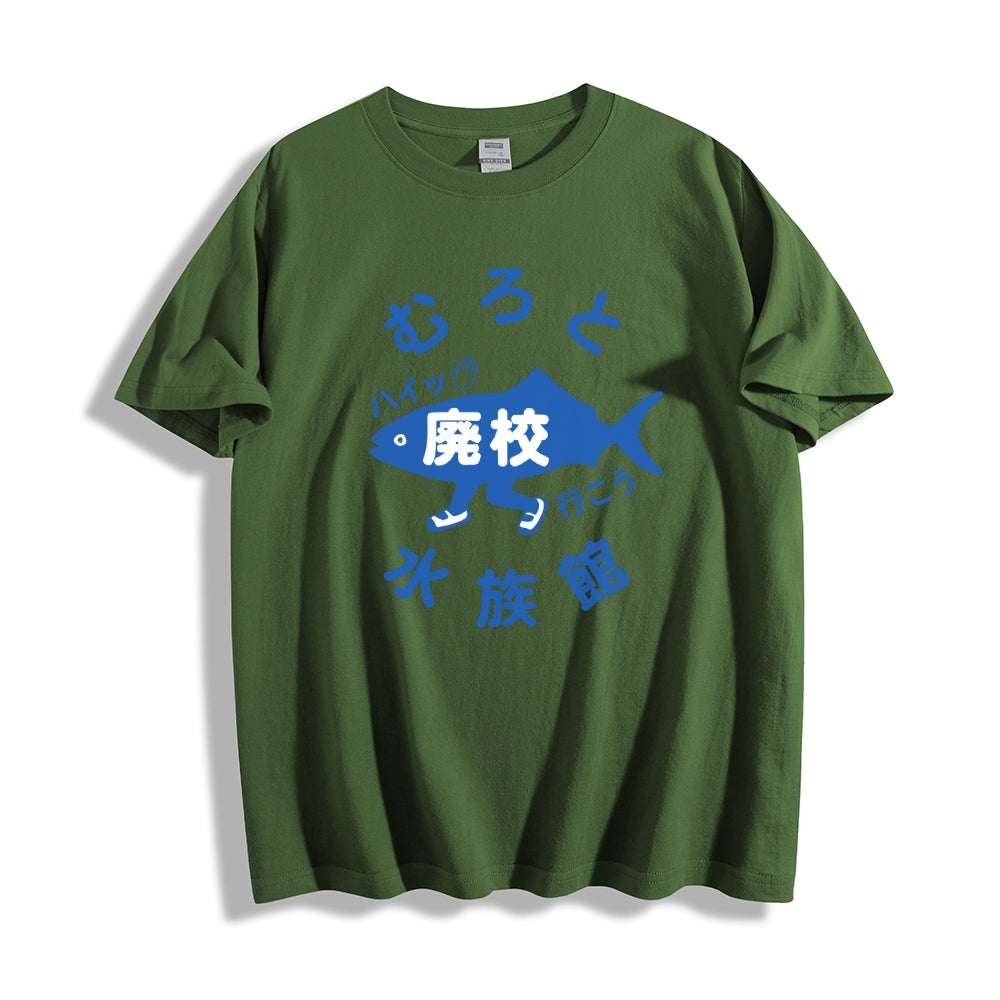 Fish Aquarium Japanese Style Classic Tee