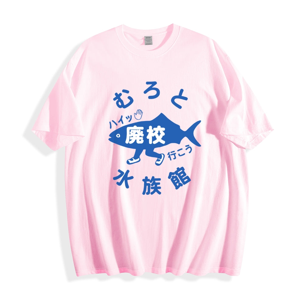 Fish Aquarium Japanese Style Classic Tee