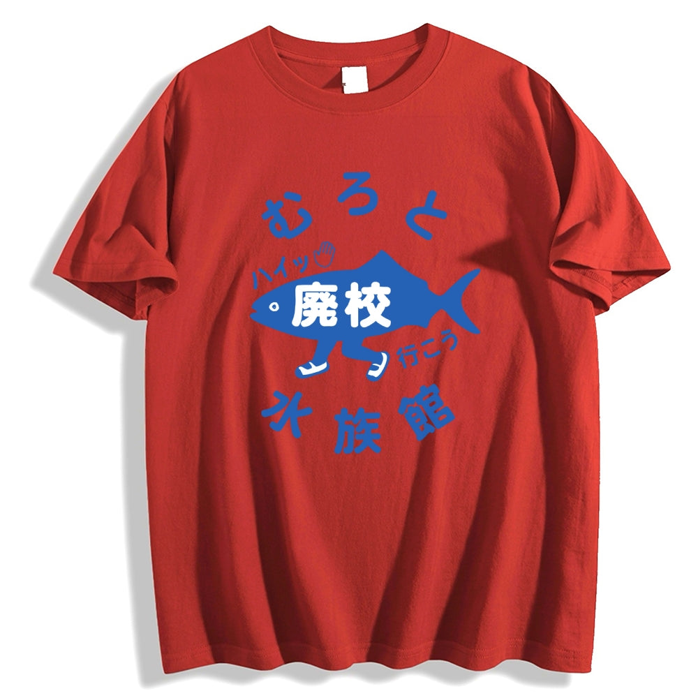 Fish Aquarium Japanese Style Classic Tee