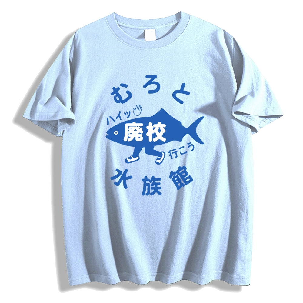 Fish Aquarium Japanese Style Classic Tee