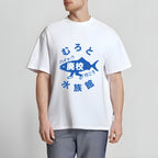 Fish Aquarium Japanese Style Classic Tee