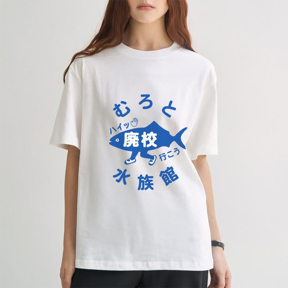Fish Aquarium Japanese Style Classic Tee