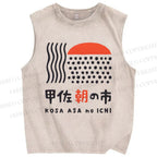 Unisex Kose Asaichi Printed Washed Tank Top