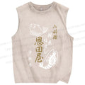 Unisex Vintage Fish Printed Washed Tank Top