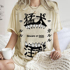 Unisex Beware Of Dog Printed Washed Tee