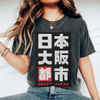 Unisex Osaka Japan Printed Washed Tee