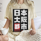 Unisex Osaka Japan Printed Washed Tee
