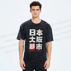 Unisex Osaka Japan Printed Washed Tee