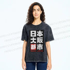 Unisex Osaka Japan Printed Washed Tee