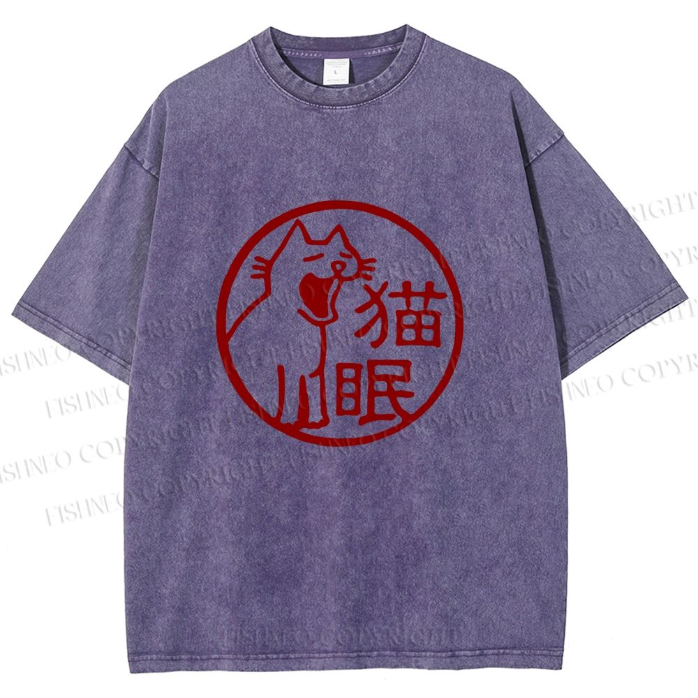 Unisex Sleepy Cat Stamp Printed Washed Tee