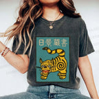 Unisex Vintage Japanese Tiger Printed Washed Tee