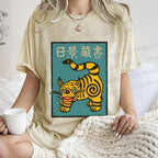 Unisex Vintage Japanese Tiger Printed Washed Tee