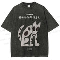 Unisex Japanese Dog Printed Washed Tee