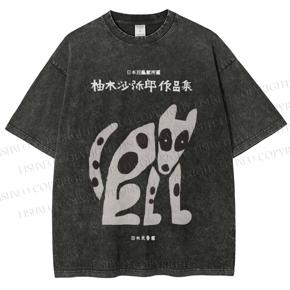 Unisex Japanese Dog Printed Washed Tee