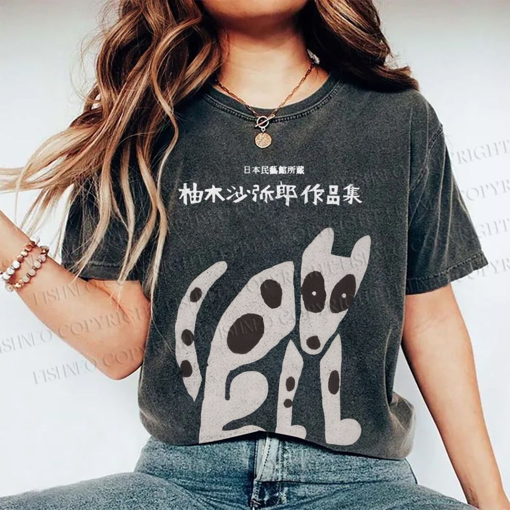 Unisex Japanese Dog Printed Washed Tee