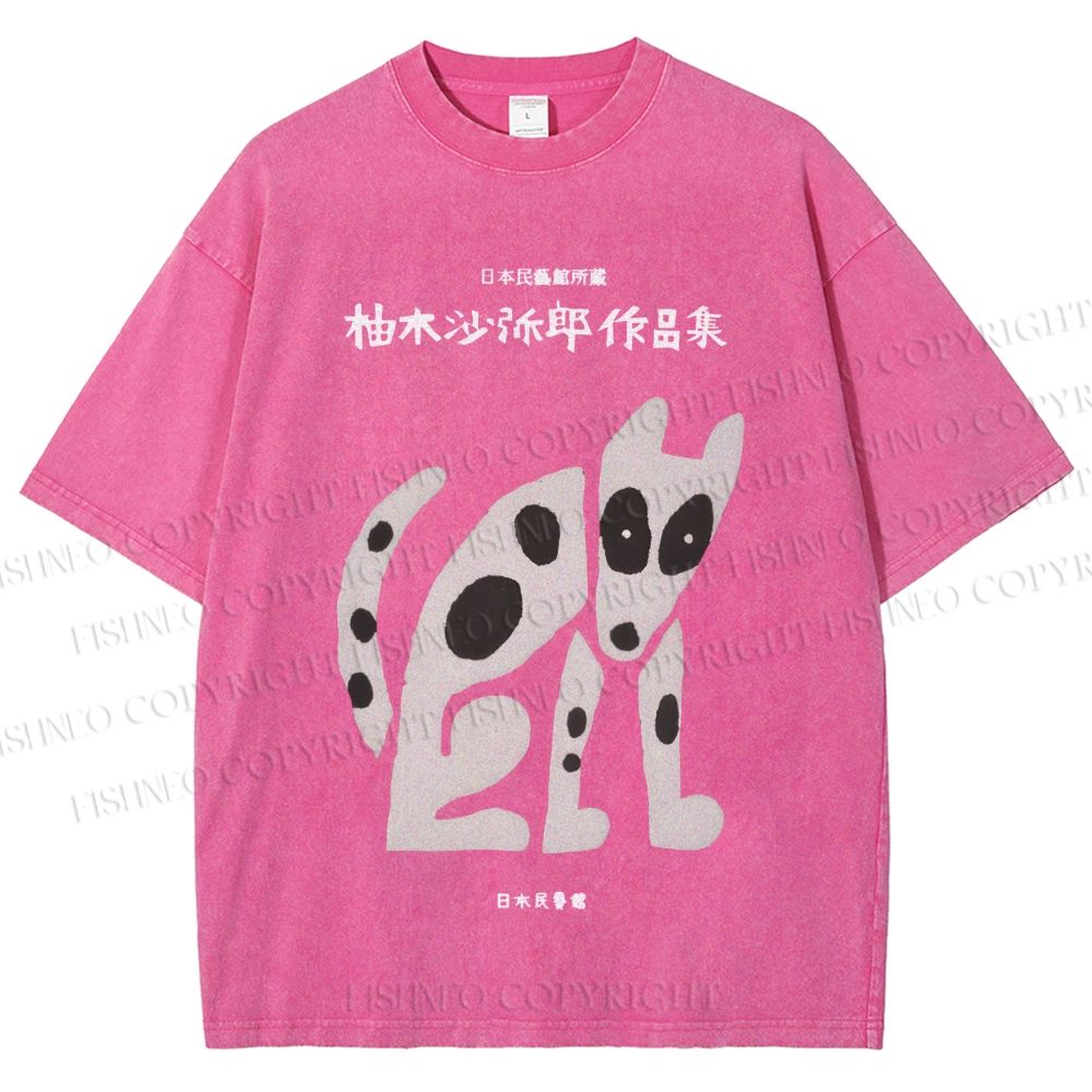 Unisex Japanese Dog Printed Washed Tee