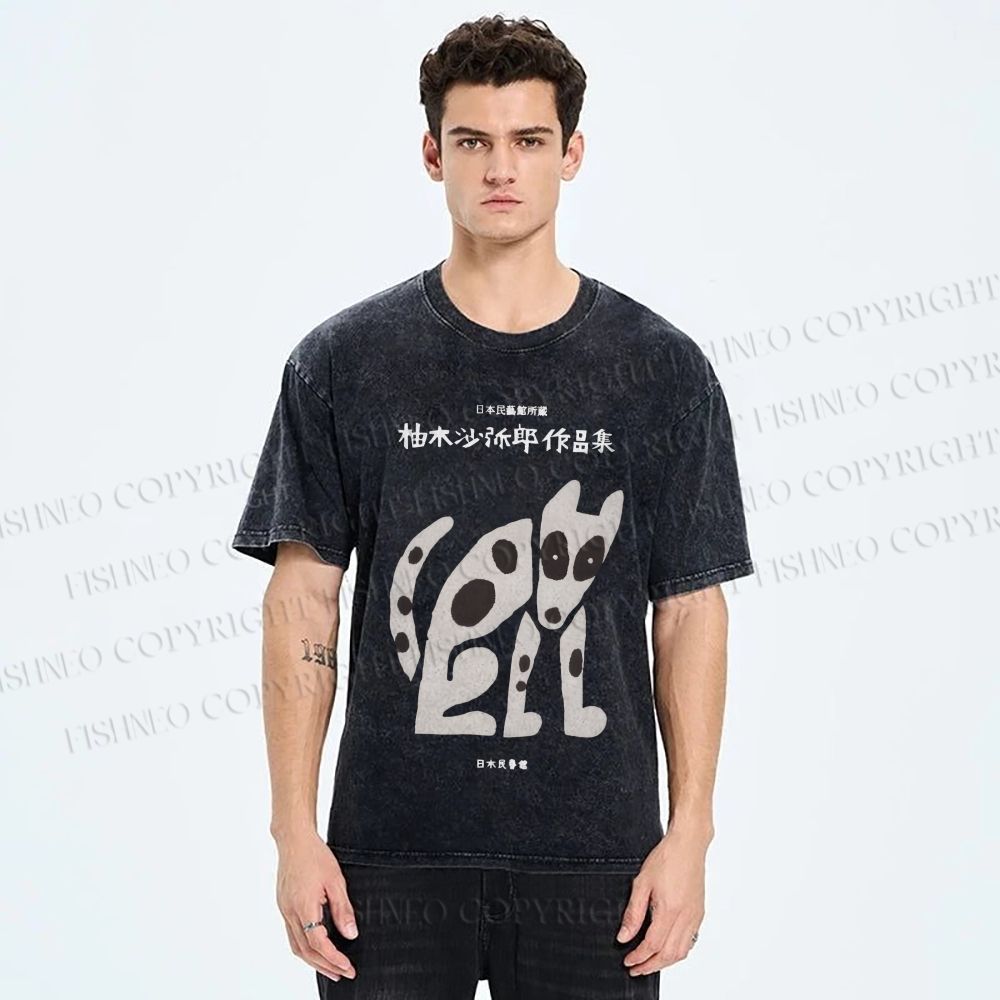 Unisex Japanese Dog Printed Washed Tee