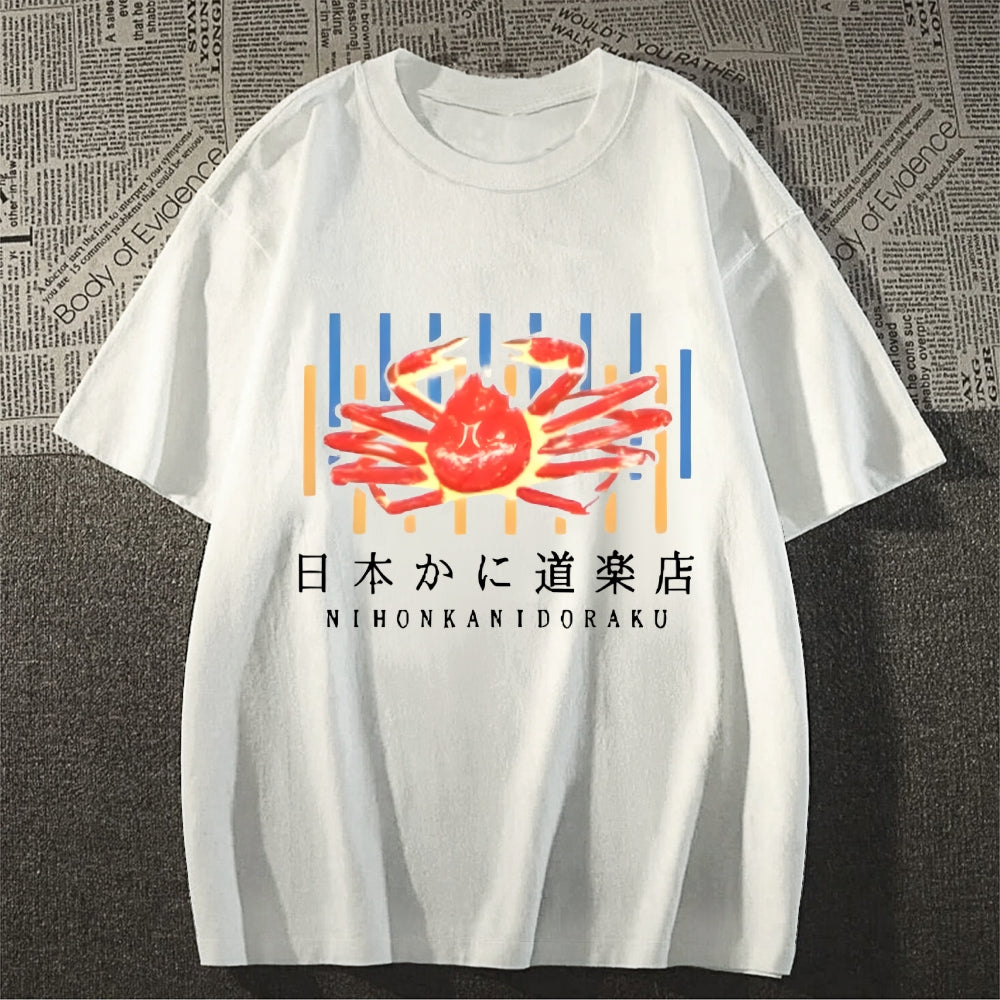 Crab Restaurant Japanese Style Classic Tee