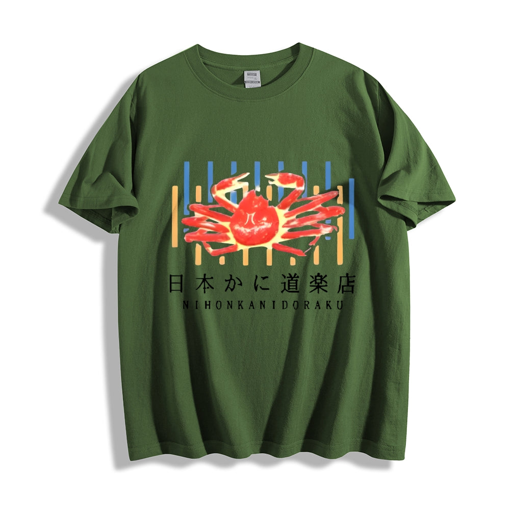 Crab Restaurant Japanese Style Classic Tee