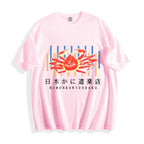 Crab Restaurant Japanese Style Classic Tee